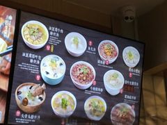 -小杨生煎(香港名都店)