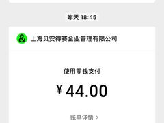 -B&C黄油与面包·THE GARDEN BAKERY概念店(世纪汇店)