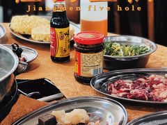 -五洞培记山庄·鲜牛肉火锅