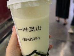 -一叶觅山(半边街店)