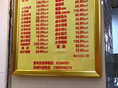 -周生记太爷鸡(文明路店)