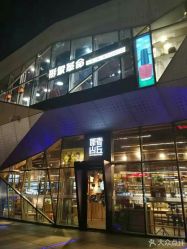 -形象革命造型·护肤Hair Studio