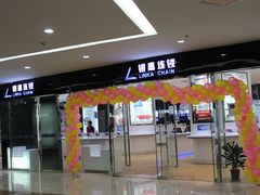 -亿象城(江南大道店)
