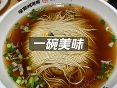 -朱新年·苏式汤团·面点(北寺塔店)