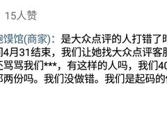 -果渊斋老米家泡馍馆(学诚广场店)