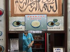 门面-奶酪魏(牛街总店)