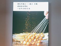 -四禧精酿铜锅涮肉·烧烤工场(大明湖店)