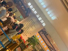 -麦陌(正弘城店)