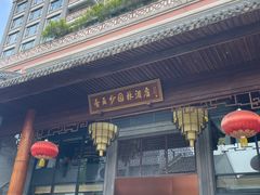 -香云轩·顺德菜(香云纱园林酒店店)