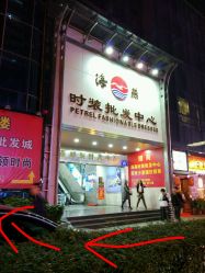 -深圳原色医疗美容