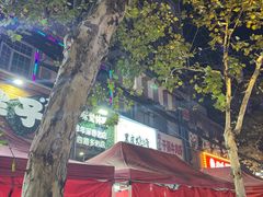 -黑皮烧烤(民意四路店)
