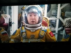 -完美世界影城(天津迎宾店)