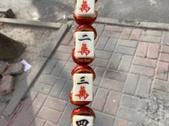 -天津堆姐糖堆刨冰(河东区总店)