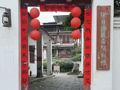 -徐悲鸿故居