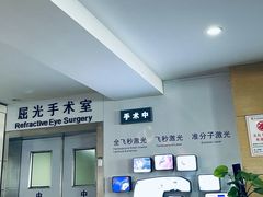 -苏州大学理想眼科医院