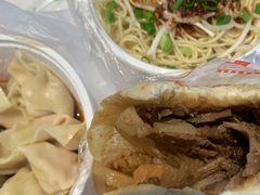 -洞子口张老二凉粉(文殊院店)