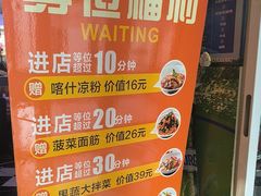 -俭寨大盘鸡·新疆菜·烧烤(博乐店)