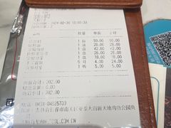 -老昌春饼(新天地店)