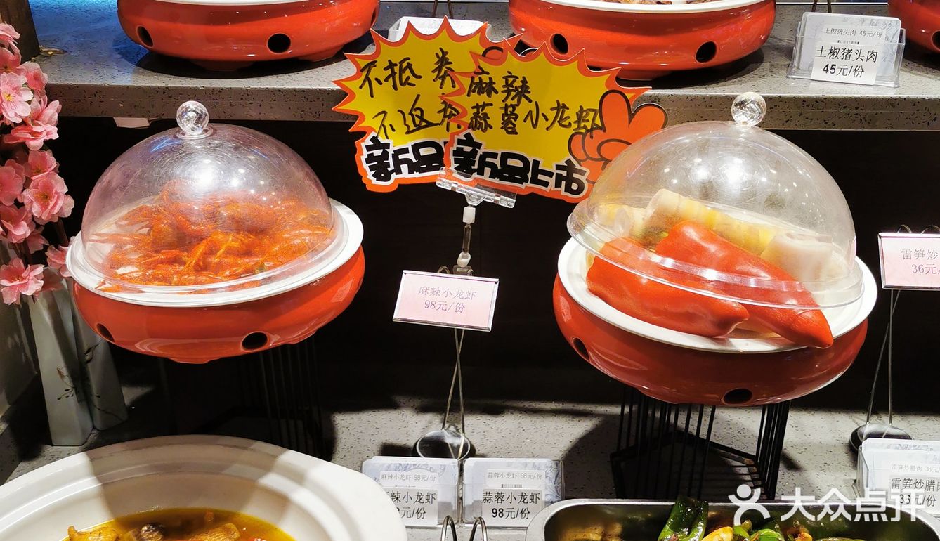 偶遇的餐厅——田园尚锦