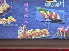-瀛川尚品(车陂利丰天地店)