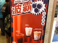 -KOI Thé(正佳广场店)