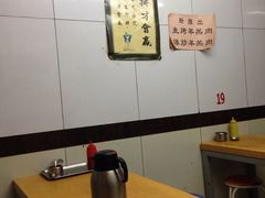 -马相卿特色烤肉面食馆(虎台店)
