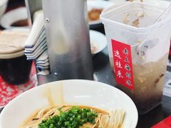 本帮麻酱拌面-逸桂禾面馆