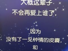 -上海外滩星空失恋减压馆(外滩旗舰馆)