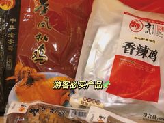 -金凤扒鸡(红旗直营店)