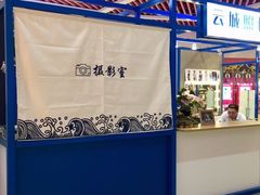 -云城照相馆(龙湖雨山天街店)