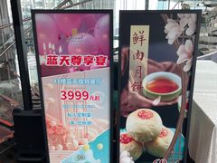 -上海新锦江大酒店