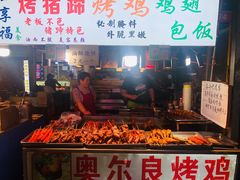 门面-大学城夜市大排档(凤栖路店)