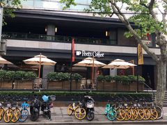 -Peet's 皮爷咖啡(东湖路手作店)