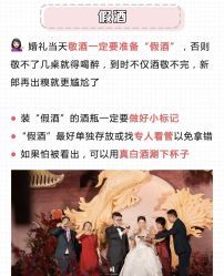 -Sunny喜铺婚礼定制·求婚策划