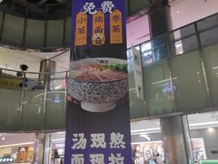 -鹏欣水游城