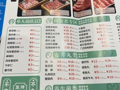 -德龙火锅(松源街直营店)