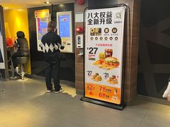 -麦当劳(一德路店)