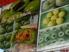 -荣阳楼(山塘街店)