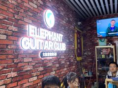 -大象音乐·吉他·架子鼓·声乐(双井店)