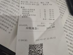 -将相和·海鲜蒸饺大连菜