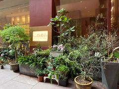 -二酉书店TOYOU BOOKS