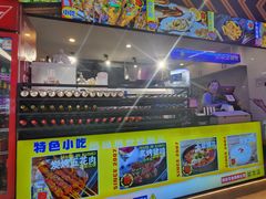 -徐妹串串香(春熙路店)