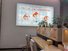 -长风拨筋养身(金虹桥店)
