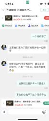 -天津健丽·去眼袋医疗美容机构