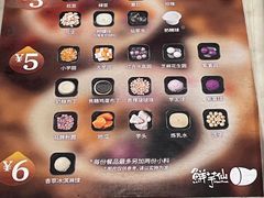 -鲜芋仙(中华广场店)