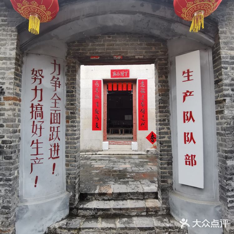 高要白土镇蝉安居吊烧鸡&黎雄才故里