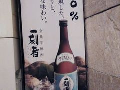 android_upload_pic-希望日本料理(保利香槟花园店)