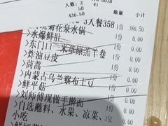 -东门口·新式老北京火锅(河西龙湖天街店)