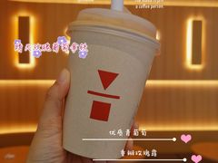 冰晴天葡萄玫瑰拿铁-代数学家algebraist(苏州中心店)