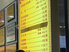-张明富面皮店(东大街店)